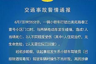 记者：凯恩感染流感缺席了周五的训练，预计可以出战斯图加特